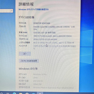 大画面搭載テンキー付き‼︎ i5&4G 最新Win10pro&Office