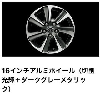 【ネット決済・配送可】VOXY煌Ⅲ 純正タイヤ4本セット