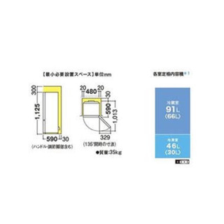 栃木県内配送・設置無料！【美品】SHARP冷蔵庫