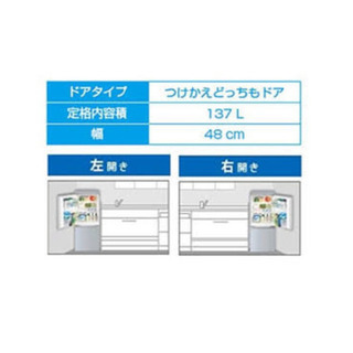 栃木県内配送・設置無料！【美品】SHARP冷蔵庫