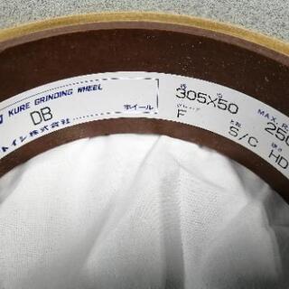 研磨ホイール クレトイシ DBH0017