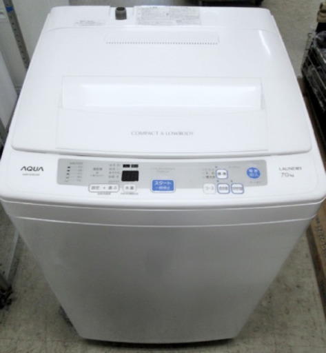 (送料無料) 2018年 極美品 7kg 洗濯機 大容量 布団洗濯可 風乾燥 抗菌パルセーター ⑥