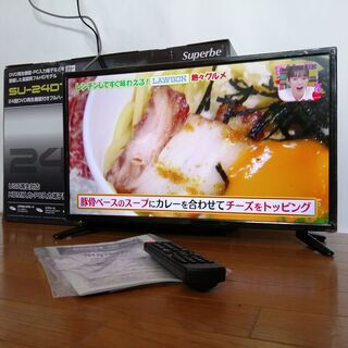 24型DVD再生機能付きフルハイビジョンテレビ 24インチ 地デジテレビ