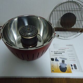 バーベキューグリル（中古美品）