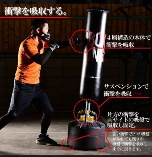 独創的 新品 大特価 パンチング サンドバッグ スタンド 引き取り限定 奈良 在庫残りわずか Siauliumn Lt 独創的 新品 大特価 パンチング サンドバッグ スタンド 引き取り限定 奈良 在庫残りわずか Siauliumn Lt