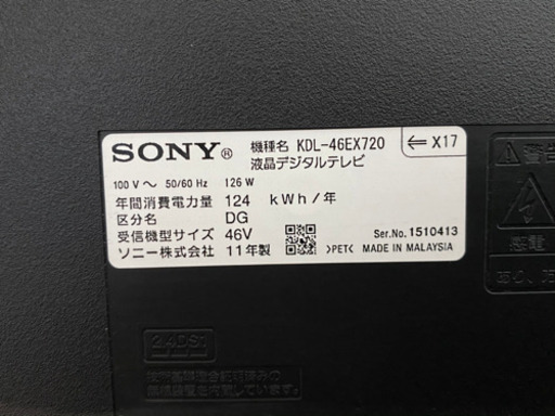 〝大幅値下げしました〟SONY　ブラビア　BRAVIA　KDL-46EX720　46インチ　テレビ台付き