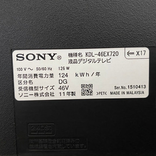 〝大幅値下げしました〟SONY　ブラビア　BRAVIA　KDL-...