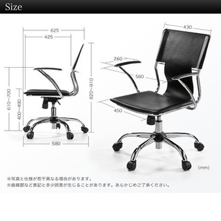 オフィスチェア パソコンチェア 事務椅子 キャスター付き 高さ調整可能