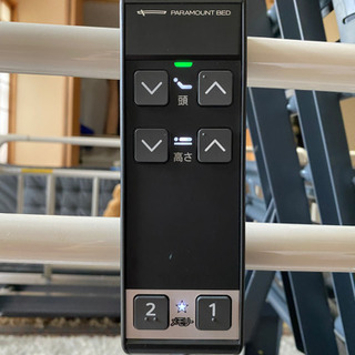 パラマウントベッド　介護用ベッド