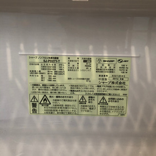 ★値下げ★SHARP製 冷蔵庫・洗濯機 東芝製 掃除機 セット − 東京都