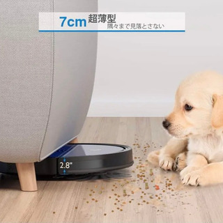 お掃除ロボット 掃除機