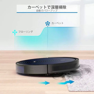お掃除ロボット　掃除機