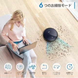 お掃除ロボット　掃除機