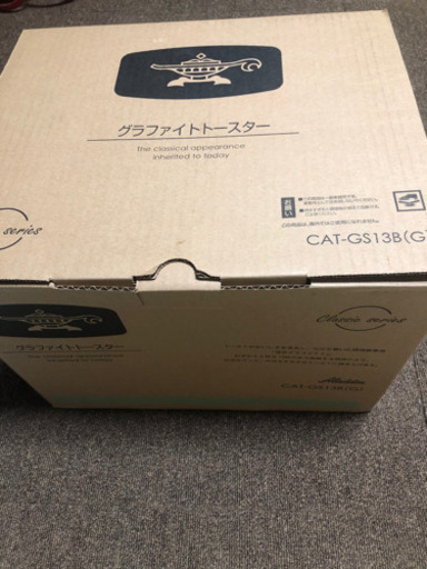 アラジントースター