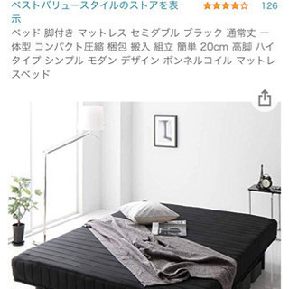 【ネット決済】ベッド 脚付き マットレス セミダブル ブラック ...
