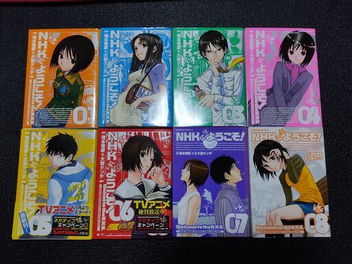 受付終了 漫画nhkにようこそ 滝本竜彦 大岩ケンヂ１ ８巻全巻セット ゆん 日向のマンガ コミック アニメの 中古あげます 譲ります ジモティーで不用品の処分