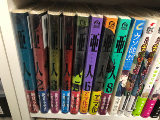約300冊漫画
