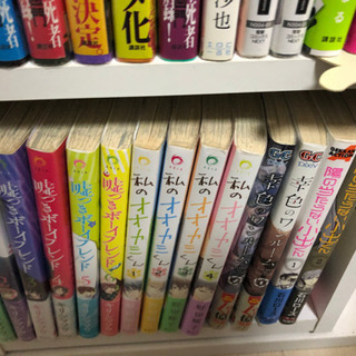 約300冊漫画