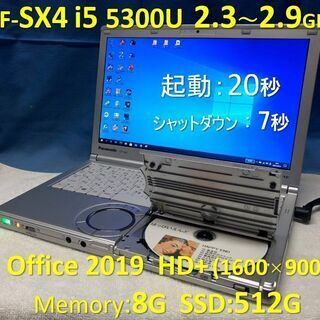 【商談中】Let’s note CF-SX4 i5 2.3G S...