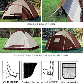 使用一回！キャプテンスタッグ エクスギアシリーズ 2人用テント ご希望者に