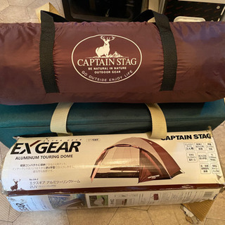 使用一回！キャプテンスタッグ エクスギアシリーズ 2人用テント ご希望者に