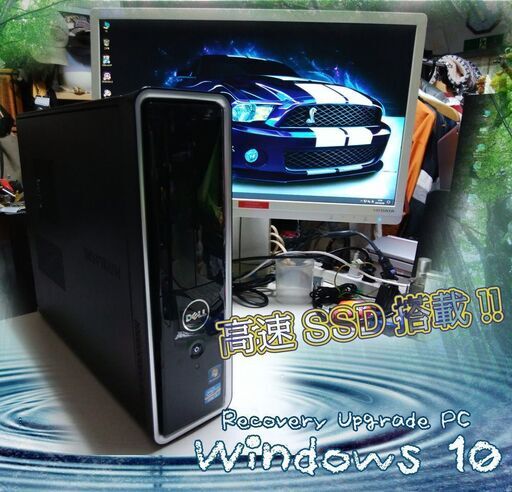 くまねず《姫路》(Win10)☆\u003c新品\u003e高速SSD搭載☆満足のDELL i5-2320 3.00GHz超高速PC☆^^