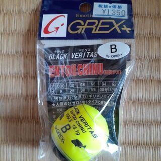 25. 【未開封】  グレックスプラス GREX+ ブラックベリ...