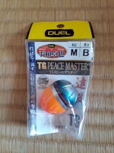 28 未開封 デュエル 平和卓也 Tg ピースマスター 遠投 Mサイズ オレンジ フカセ釣り うき 円錐うき ドングリウキ 釣り具 よっこ 武庫之荘のその他の中古あげます 譲ります ジモティーで不用品の処分