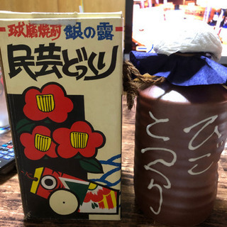 (古酒)球磨焼酎　銀の露