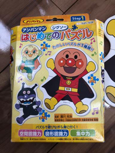 パズルアンパンマンブロック知育玩具おもちゃベビー男の子ブレードブロック りなさな 玉川上水のパズルの中古あげます 譲ります ジモティーで不用品の処分 パズルアンパンマンブロック知育玩具おもちゃベビー男の子ブレードブロック りなさな 玉川上水のパズルの中古あげます 譲ります ジモティーで不用品の処分