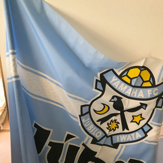 ジュビロ磐田公式フラッグl トロサーモン 茅ケ崎のサッカーの中古あげます 譲ります ジモティーで不用品の処分 ジュビロ磐田公式フラッグl トロサーモン 茅ケ崎のサッカーの中古あげます 譲ります ジモティーで不用品の処分