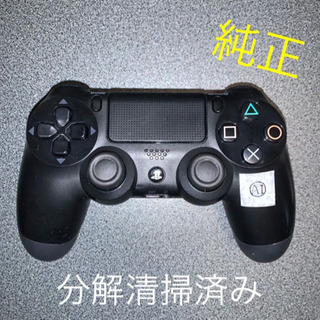 【ネット決済】PS4 コントローラー DUALSHOCK 4 ジ...