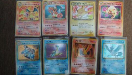 リザードンなど、旧ポケモンカードセット