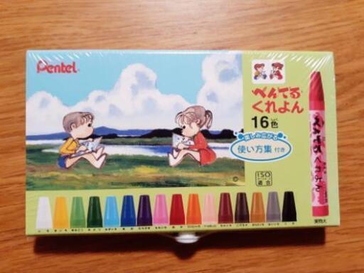 新品 未開封 クレヨン ぺんてる ポケモンカレンダーのおまけ付き Haru 福間の子供用品の中古あげます 譲ります ジモティーで不用品の処分