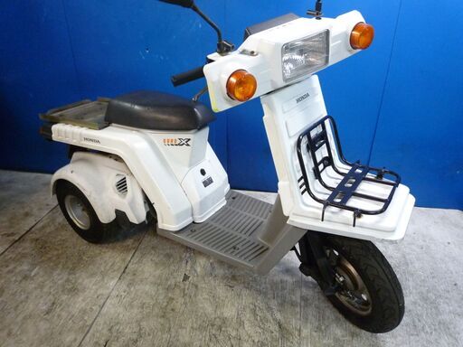 HONDA ジャイロX 白 格安提供車 エンジン始動確認済み 要整備 部品取り車 格安配送キャンペーン 期間限定 諸経費０円 激安 横浜 都筑 宮前