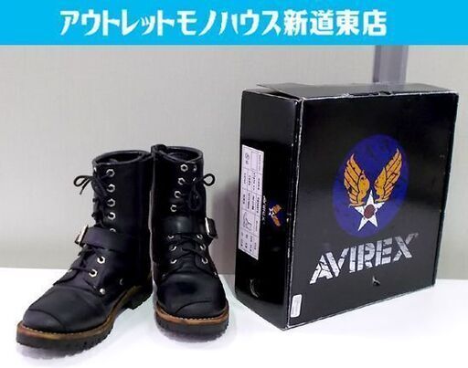 AVIREX バイカーブーツ 22cm 黒 YAMATO ヤマト BOOTS アビレックス ブラック 8ホール AV2100 革 レザー 札幌市東区 新道東店