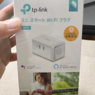 ミニ スマート Wi-Fiプラグ tp-link