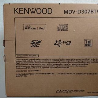 ケンウッド カーナビ 7インチ 新品未開封 【公式通販】