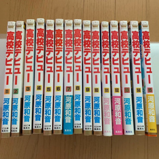 中古高校デビューが無料 格安で買える ジモティー