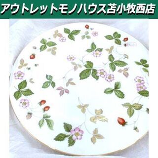 未使用品 ウェッジウッド ワイルドストロベリー プレート 径27...