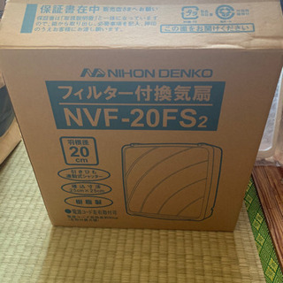 日本電興(NIHON DENKO) 一般換気扇 NVF-20FS...