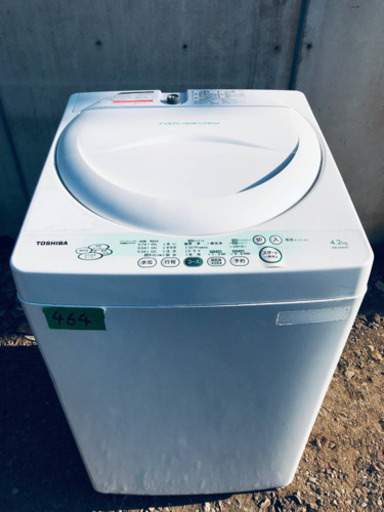 ③464番 TOSHIBA✨東芝電気洗濯機✨AW-504‼️