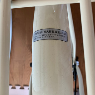 crestina moda 自転車 未使用 20インチ