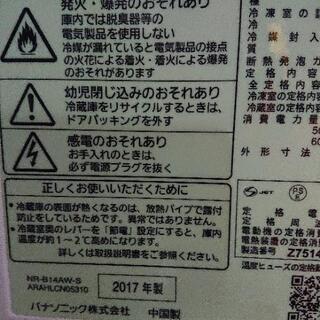 Panasonic ノンフロン冷凍冷蔵庫(6)