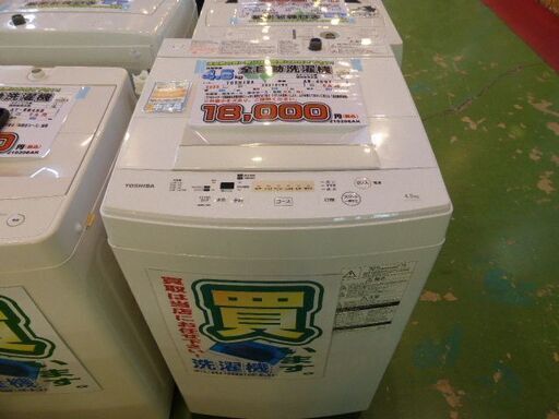 TOSHIBA 2020年製　4.5kg　全自動洗濯機