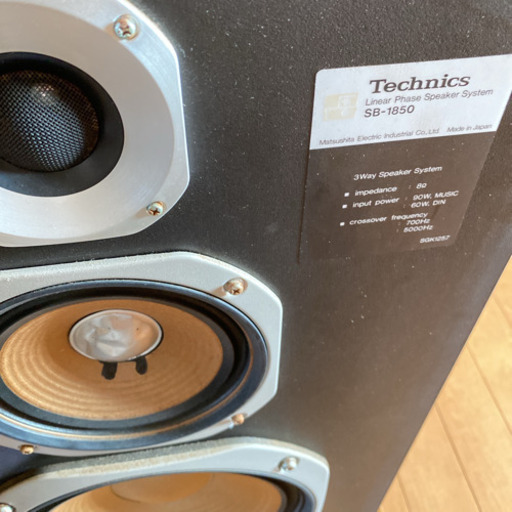 大型スピーカー　technics テクニクス　SB-1850