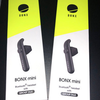 【新品・未使用】BONX mini 2個セット