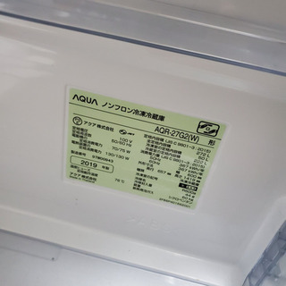 1人~2人暮らし向き 美品】2019年製 AQUA冷蔵庫 AQR-27G2