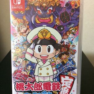 【お取引完了】【新品 Switch ソフト】 桃太郎電鉄 昭和 ...