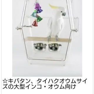 [お取引完了]送料&中古ケージ込(中古HOEI35オーム完成品&...